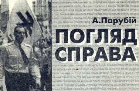 parubij-ua-patriot