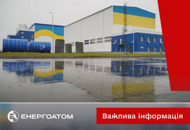 CSNFSF-ua-02